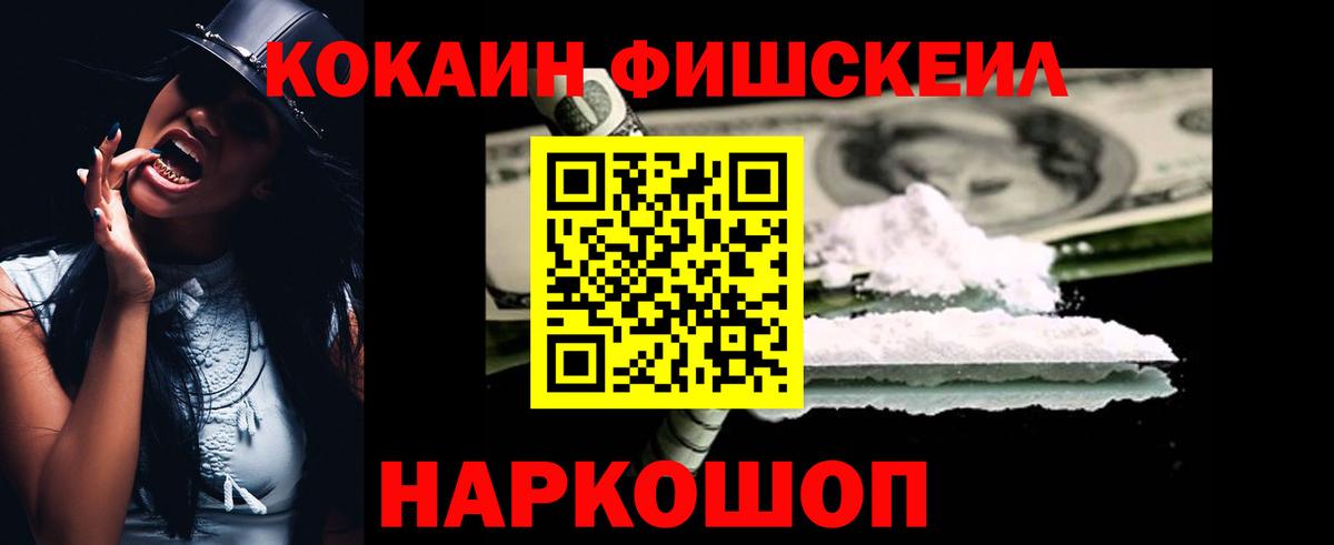 Кокаин Боливия  COCAIN  Псков  как найти   Cocaine 97%  Вход с VPN 