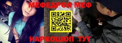 ПСИЛОЦИБИНОВЫЕ ГРИБЫ Будённовск