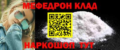 прущая мука Бузулук