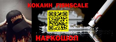 ПСИЛОЦИБИНОВЫЕ ГРИБЫ Будённовск