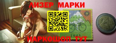 ПСИЛОЦИБИНОВЫЕ ГРИБЫ Будённовск