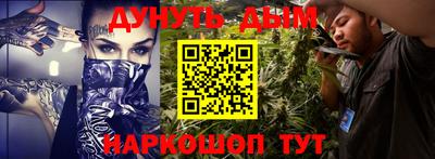 прущая мука Бузулук