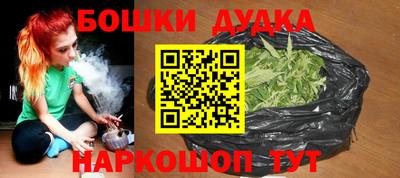 прущая мука Бузулук