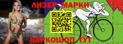 ПСИЛОЦИБИНОВЫЕ ГРИБЫ Будённовск