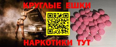 прущая мука Бузулук