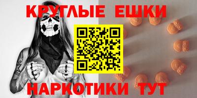 ПСИЛОЦИБИНОВЫЕ ГРИБЫ Будённовск