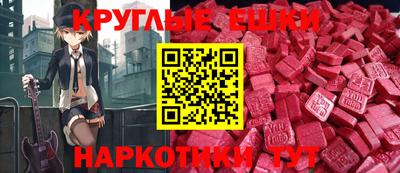 прущая мука Бугуруслан