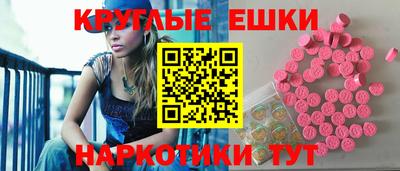 ПСИЛОЦИБИНОВЫЕ ГРИБЫ Будённовск