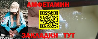 прущая мука Бугуруслан