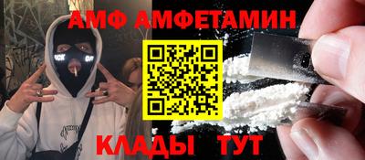 прущая мука Бугуруслан