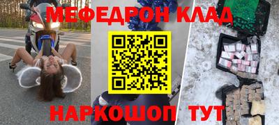 прущая мука Бугуруслан