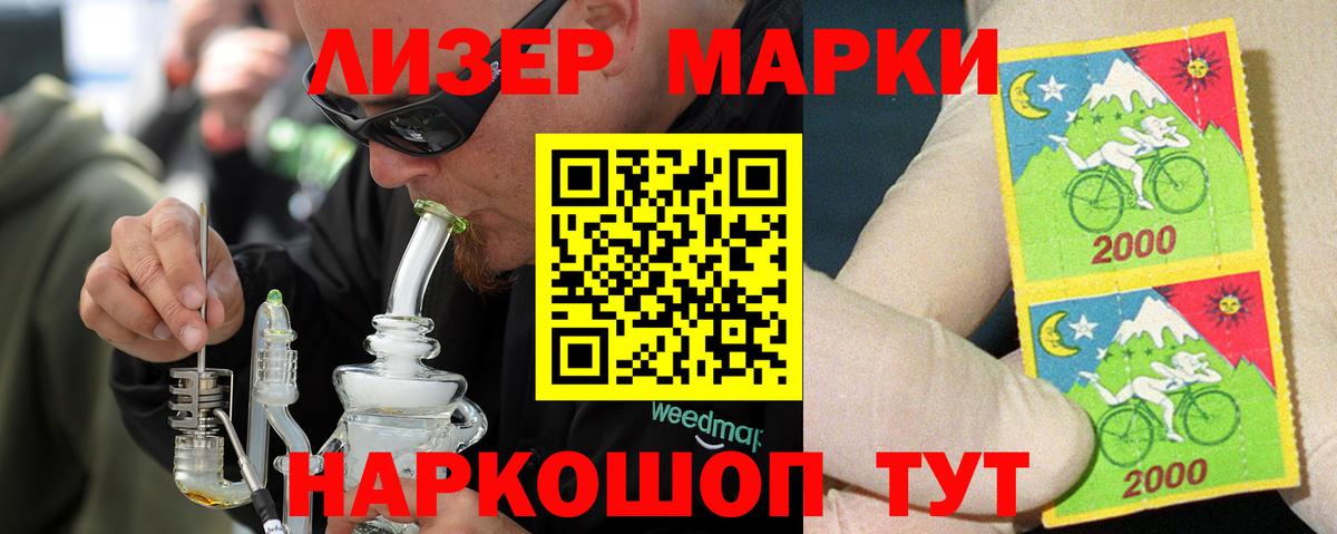 LSD-25 экстази ecstasy  LSD-25 экстази кислота  Псков  Лсд 25 экстази  Вход с VPN 