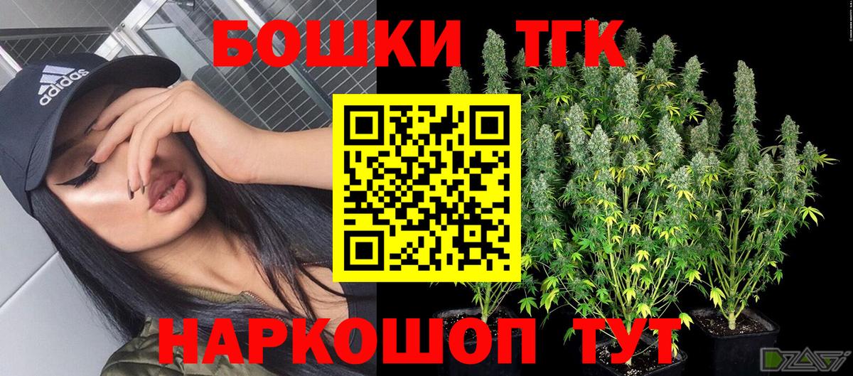Конопля тримм  Бошки марихуана Amnesia  Вход с VPN  Псков 